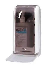 Máy xịt cồn cảm ứng saraya